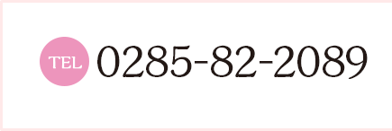 tel 0285-82-2089
