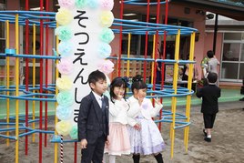 平成２９年度卒園式