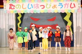 発表会・メルヘンの世界へ！