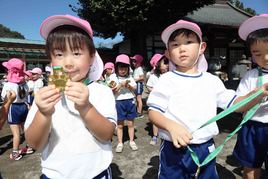 運動会　[もも組]