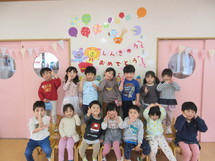 一学期　日常の様子　[もも組]